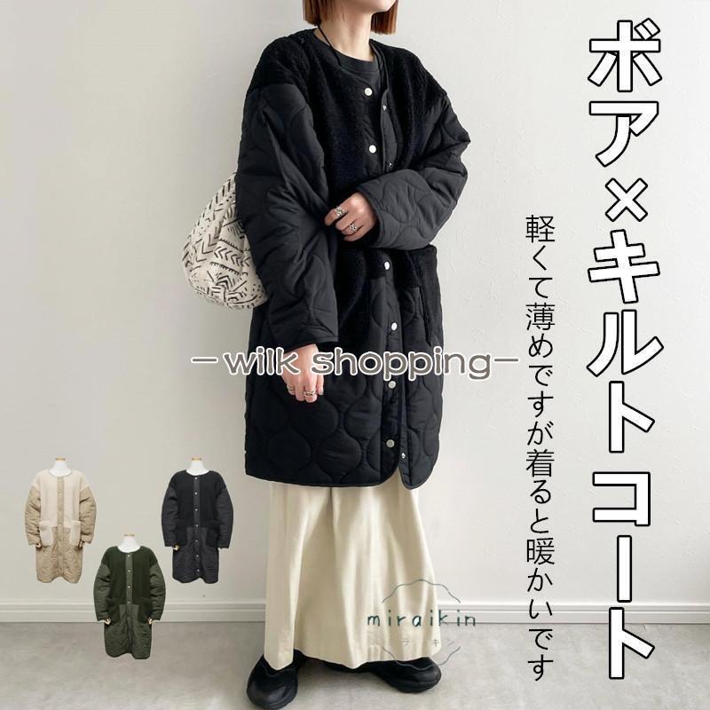 防寒 アウター 冬 おしゃれ 軽い 防風 暖かい あったか おしゃれ ゆったり 着痩 コート 冬服 冬 オフィス 通勤 通学 レディース カジュアル ゆったり 可愛い 20代 30代 40代 50代 