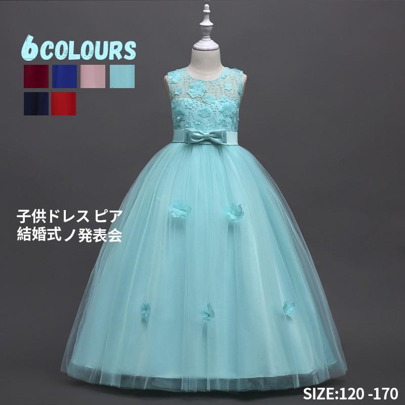 色：ピンク レッド 紺色 グリーン ワイン ネイビーサイズ（CM）：120 130 140 150 160 170営業時間&starf;TEL. 050-8882-6152 メールco tyi