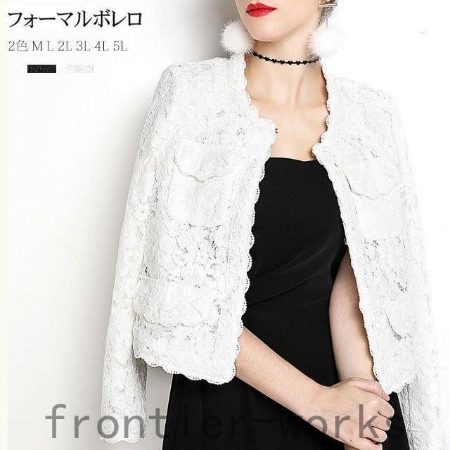 商品：ボレロ 結婚式素材：ポリエステル、ナイロンサイズ(cm)：M ：着丈47.0 肩幅36 バスト92 袖丈56L ：着丈48.5 肩幅37 バスト96 袖丈57XL ：着丈50.0 肩幅38 バス
