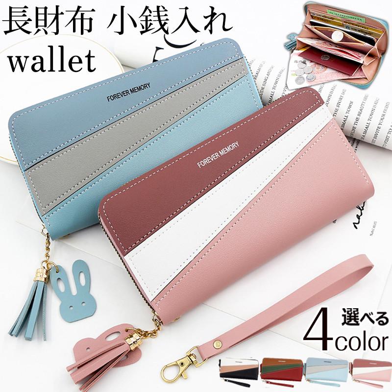 商品詳細カラー:/ライトピンク/ブラック/レッド/ブルーサイズ:/ワンサイズ--■製品仕様◆素材:PUレザー、その他◆サイズ:約19*10*3cm◆仕 様: お札入れ×2 カードポケット×8 ファスナ