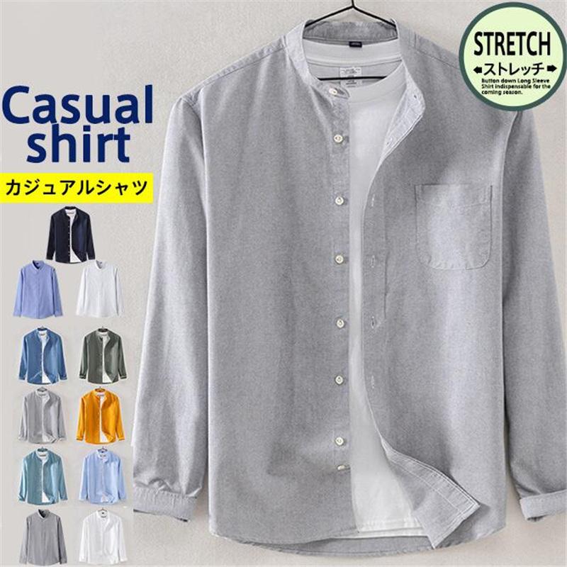 商品詳細:カラー:/A01/A02/A03/A04/A05/A06/A07/A08/A09/A10/A11/A12サイズ:/S/M/L/XL/2XL/3XL/4XL--■商品説明これからの季節に欠かせ