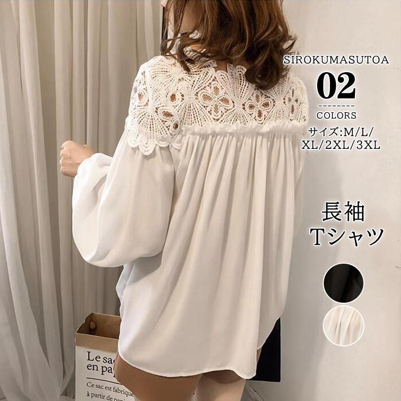 商品詳細カラー:/ブラック/ホワイトサイズ:/M/L/XL/2XL/3XL--■商品説明レディース用の長袖シャツが新入荷ゆったりとしたシルエットでリラックスな着心地カジュアルな雰囲気春秋のライトアウタ