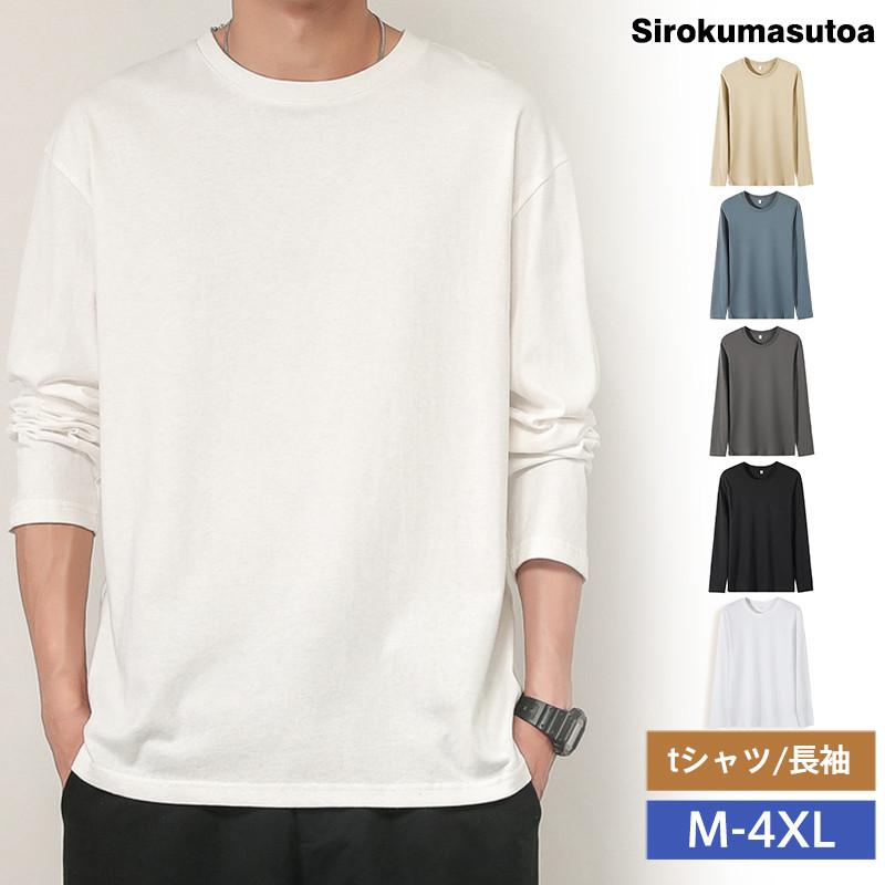 商品詳細:カラー:/ホワイト/カーキ/ブルー/ダークグレー/ブラックサイズ:/M/L/XL/2XL/3XL/4XL--■商品説明春にかけて秋までも活躍できる無地Tシャツです！程よく開いたクルーネック仕