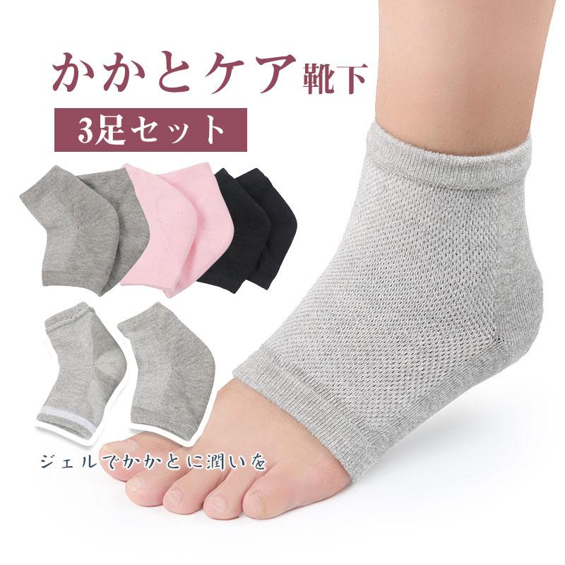 商品詳細:カラー:/A01/A02サイズ:/F【商品説明】◎保湿効果でかかとケア！◎かかとを包むジェルシリコンが放出される水分をしっかりキャッチして潤いを逃がさずしっとりと保湿◎就寝時の長時間での使用