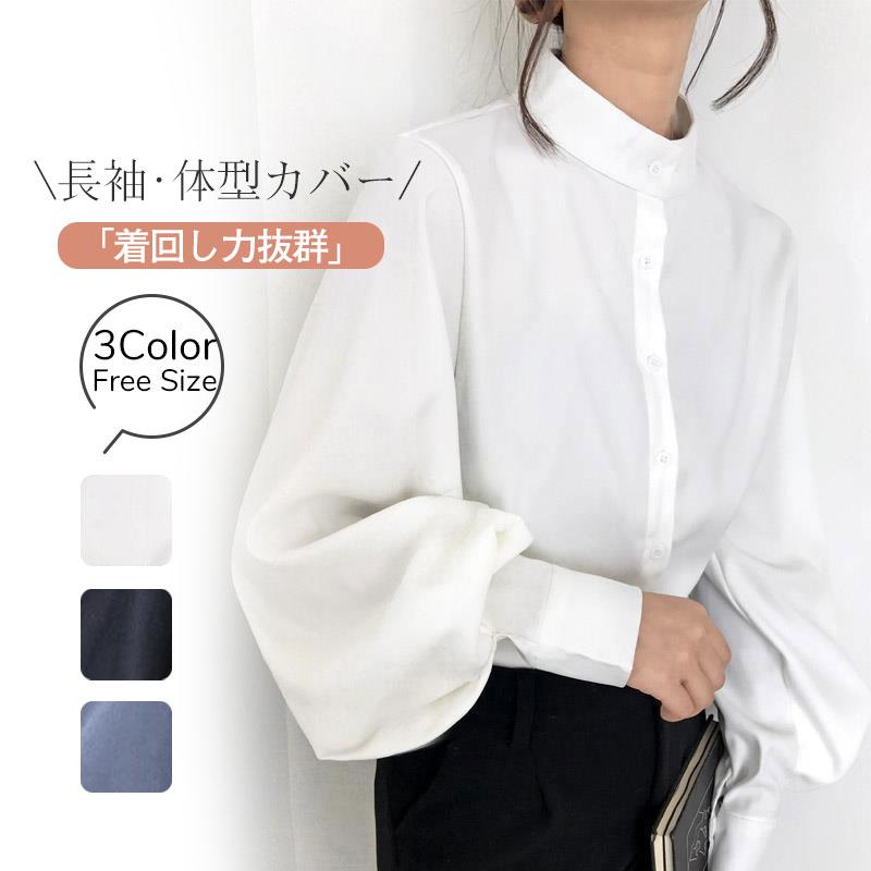 【キーワード】ブラウス レディース 長袖シャツ フォーマル 事務服 ビジネス 体型カバー カットソー 大人 レディースファッション カジュアル ゆったり お洒落 可愛い 普段着 二次会 母の日 プレゼ