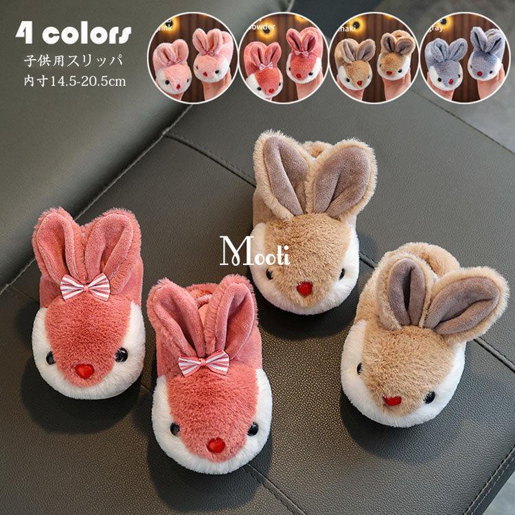 カラー：ピンク、スイカレッド、カーキ、グレーサイズ：14-15(内寸14.5cm)、16-17(内寸16cm)、18-19(内寸17cm)、200(内寸18.5cm)、210(内寸19.5cm)、22
