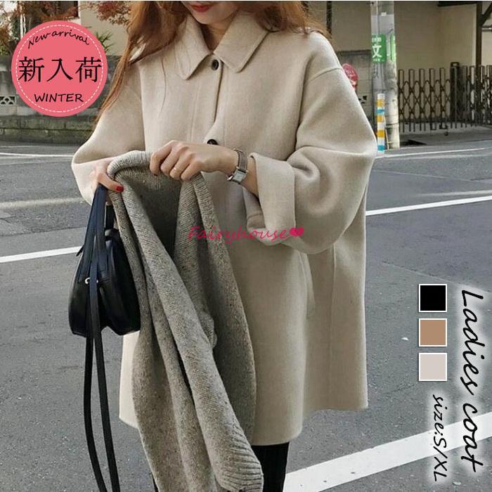 【商品コード】：y627789【素材】：ポリエステル【ストア】： fairyhouse【カラー】ブラック キャメル アイボリー【サイズ】：（約）【S】バスト/106 着丈/79 肩幅/48 袖丈/49