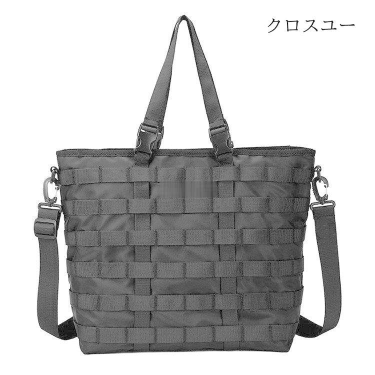 トートバッグ メンズ 布 ショルダーバッグ 編み物 黒 2way 大きめ 斜め掛け バッグ 鞄 カバン かばん 丈夫 旅行 撥水 ビジネスバッグ素材：ポリエステル&starf;中国製※ご利用の