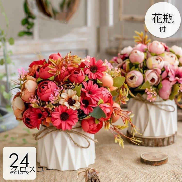 造花 インテリア 花瓶付き フラワーアレンジメント ブーケ パーツ 大きい 仏花 プレゼント ギフト 引越し祝い 結婚祝い 退職祝い アートフラワー 華やか エレガント レッド ピンク グリーン ブル