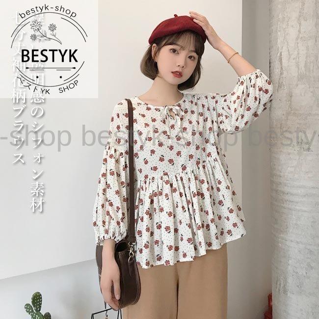 シフォンブラウス 花柄 レディース ブラウス 体型カバー 七分丈袖 花柄ブラウス 女性 春ブラウス トップス 薄手 7分丈袖 お洒落レディース用の七分丈袖ブラウスが登場程良い透明感のシフォン素材を使い