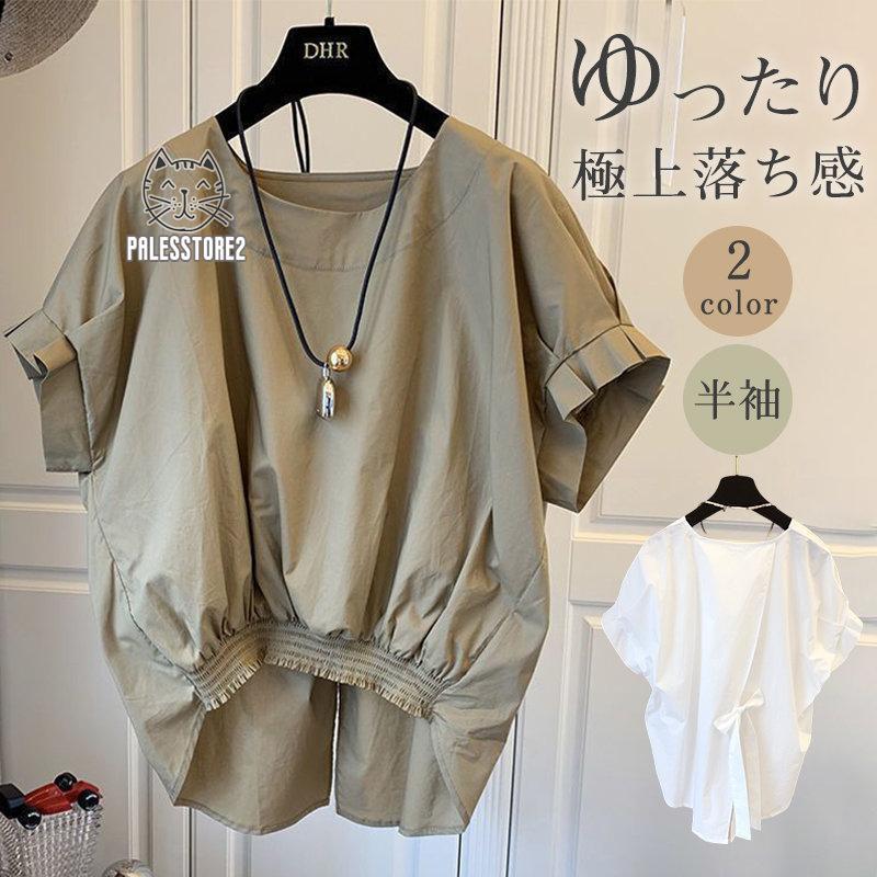 ■商品詳細●カラー:/A01/A02●サイズ:/S/M/L/XL/2XL/3XL●素材:ポリエステル■商品説明◎リラックス感もありながら、上品さ漂う切り替え風ブラウスです?◎風合いが魅力の素材は軽やか