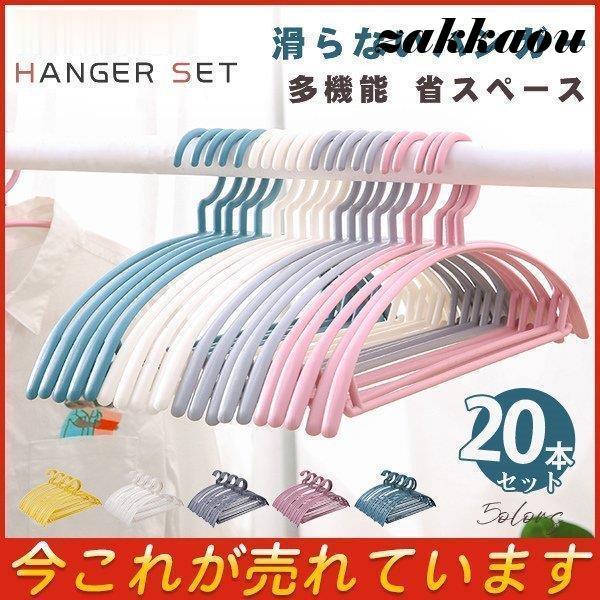 商品詳細：カラー：/A01/A02/A03/A04/A05/A06サイズ：/フリーサイズ【商品説明】◎特殊な滑り止めコーティングを施した耐久性のある素材で丈夫。◎肩の部分がアーチ型になっており、ハンガ