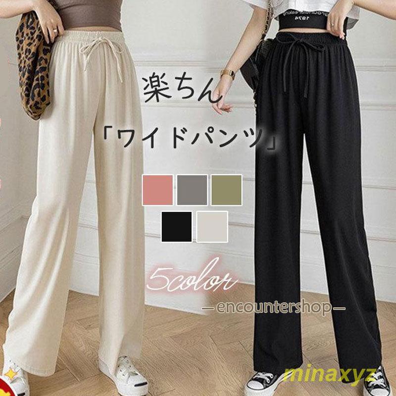 商品詳細：カラー：/グレー/グリーン/ブラック/ピンク/ベージュサイズ：/フリーサイズ■商品説明暑い日にも快適。上品な印象を演出してくれるワイドパンツ。ゆったりとした穿き心地ながらも、落ち感のあるシル