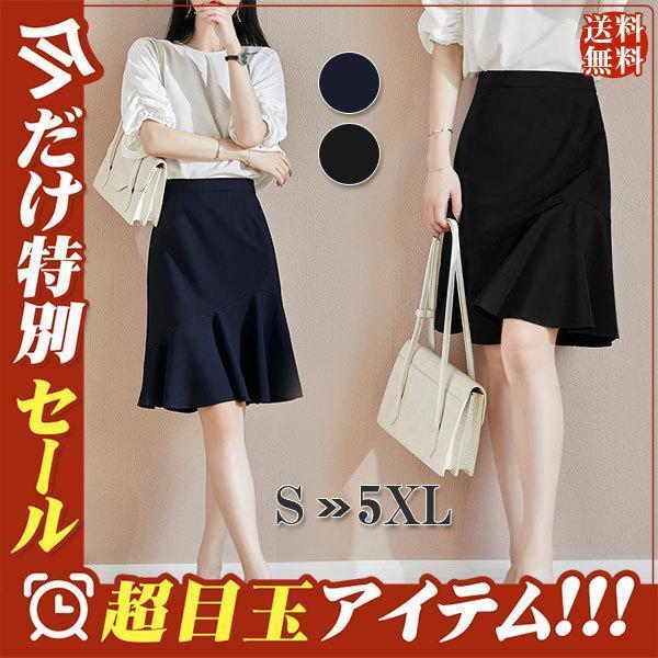 商品詳細：カラー：/ブラック/ネイビーサイズ：/S/M/L/XL/2XL/3XL/4XL/5XL【商品説明】機能性、着易さ抜群のスカート、キュロットの単品販売になります。吸汗速乾機能も兼ね備えてこれか