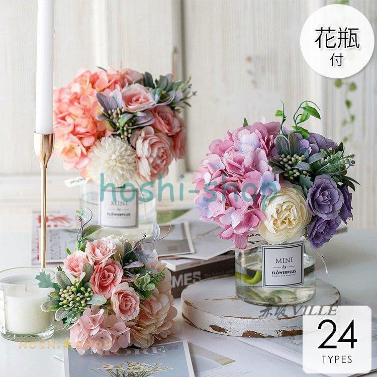 【商品説明】&starf; お花に埃がかからず、お手入れが簡単で、より長く美しさを保ちます。&starf;飾っておくと本当に生花のような雰囲気を出してくれます。観賞花期が長いです。&a