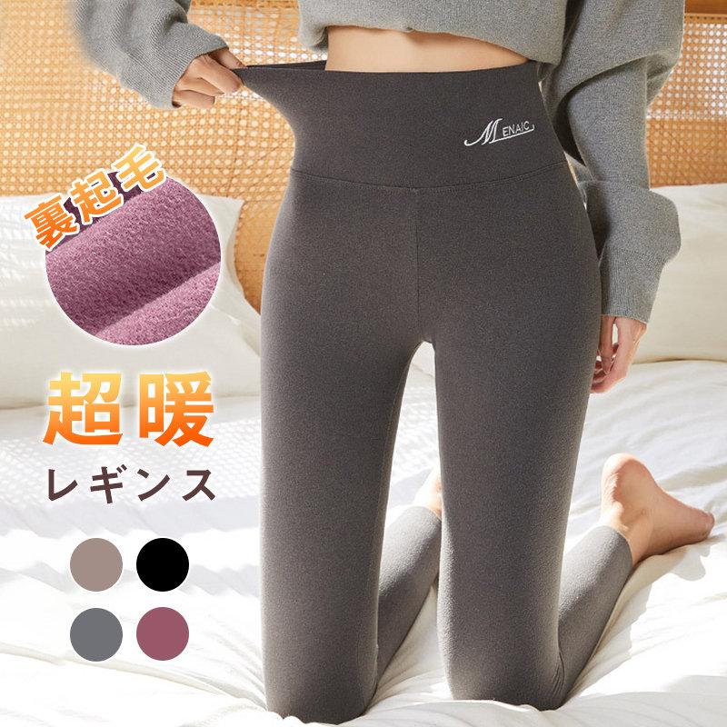 商品詳細:カラー:/A01/A02/A03/A04サイズ:/M/L/XL体重参照:kg M:40-52 L:52-65 XL:65-75【商品説明】程よく体にフィット 腰からかかと迄ポッカポッカにカバ