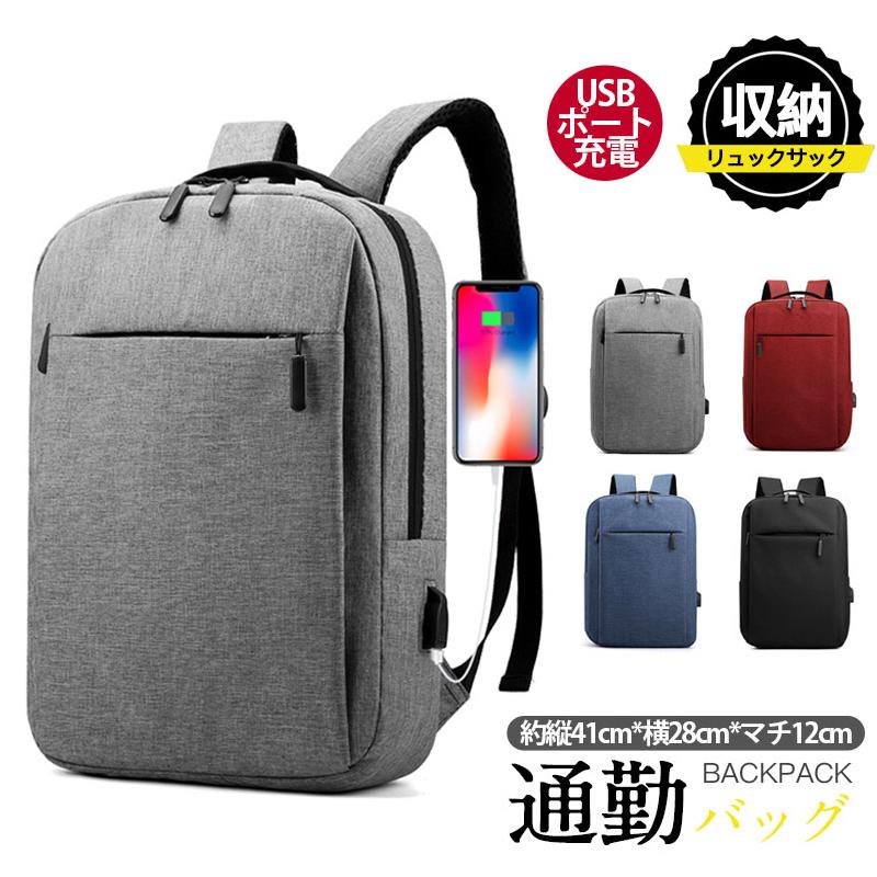 当日10時前のご注文商品は一部となります。商品詳細：カラー：/A01/A02/A03/A04サイズ：/約縦41cm*横28cm*マチ12cm【商品説明】・定番の1番人気、小さめでも満足できる大容量リュ