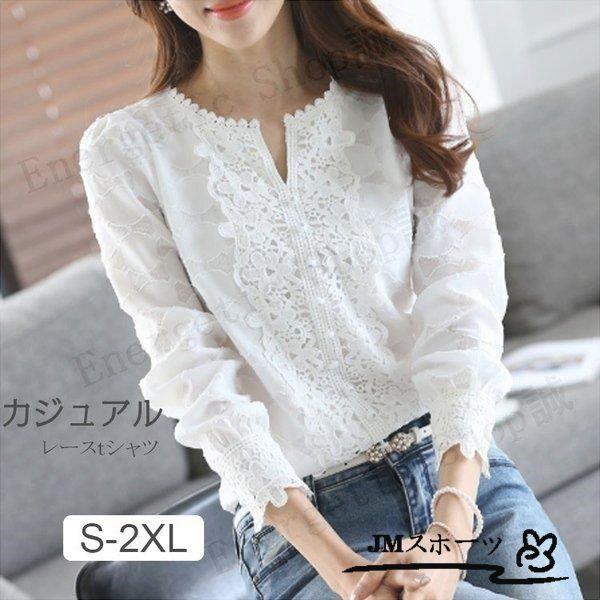 ブラウス レディース トップス ｔシャツ レースブラウス 長袖 花柄 レース とろみシャツ きれいめ シャツブラウス 春 夏 秋 白シャツ フリル 着痩せ 大きいサイズ きれいめ おしゃれ カジュアル