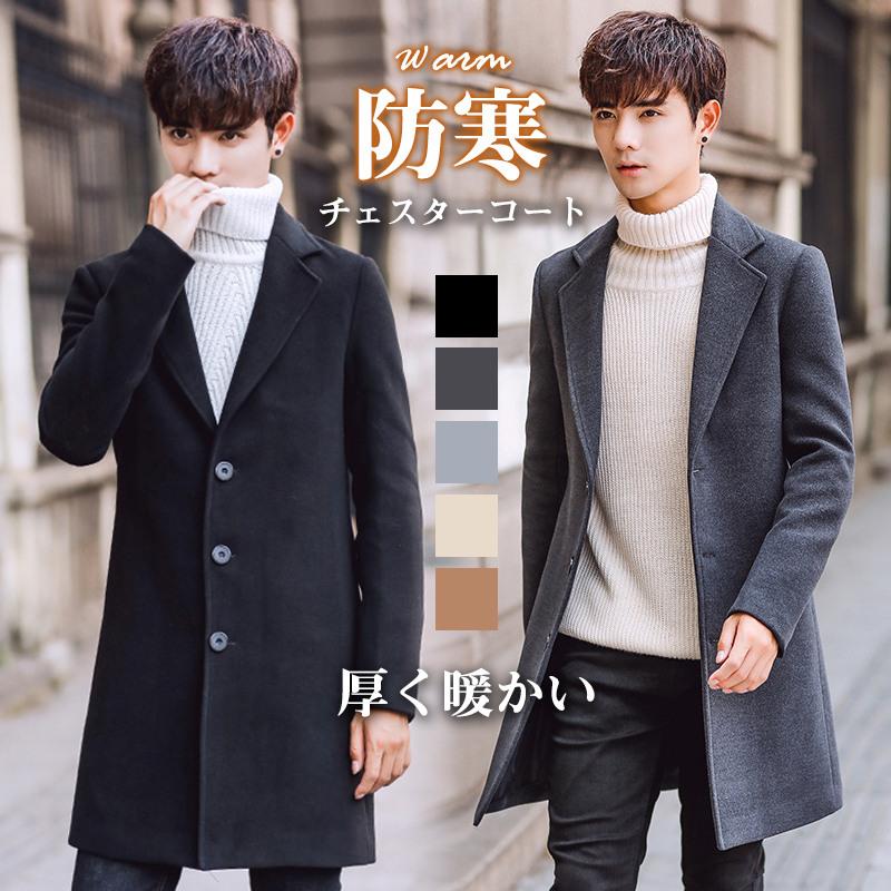 商品詳細:カラー:/A01/A02/A03/A04/A05サイズ:/M/L/XL/2XL/3XL【商品説明】暖かく保温性の高い素材を使用。ビジネスからカジュアルまでオンオフ着れるなコートです。シンプル