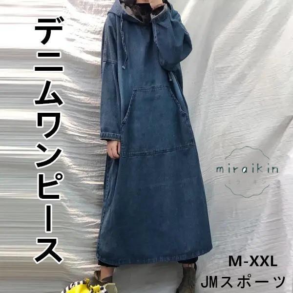 レディースファッション 30代ファッション 40代ファッション 50代ファッション 60代ファッションきれいめ 上品 大人可愛い 大人 可愛い かわいい おしゃれ 30代 40代 50代 60代大人可