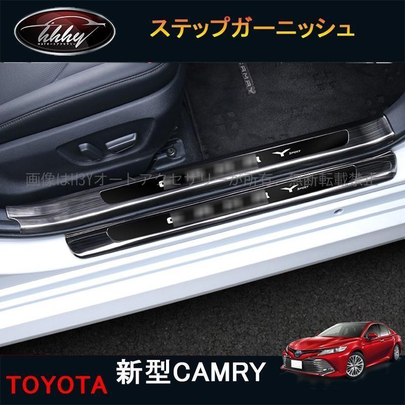 [適合機種]型式：トヨタ 新型カムリ 70系X/G/WS 全グレード対応対応年式：2017年7月フルモデルチェンジ後?[商品内容]商品数量：8Pカラー：ブルーロゴ、ブラックロゴ 2仕様選択可能仕様：シ