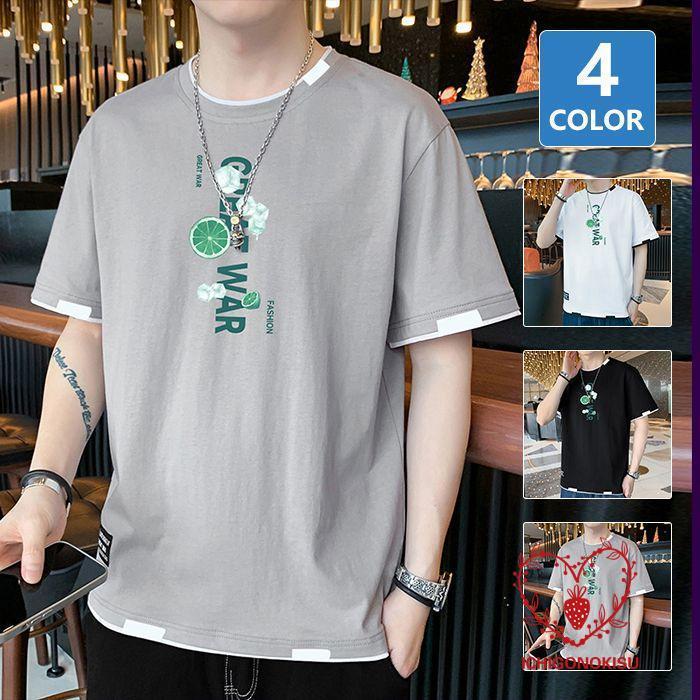 Tシャツ メンズTシャツ メンズ クルーネック 半袖Tシャツ 半袖 重ね着風 レイヤード トップス ロゴ 英字 薄手 通気性 おしゃれ カジュアル 部屋着 普段着 ルームウェア 運動着 通学 スポーツ