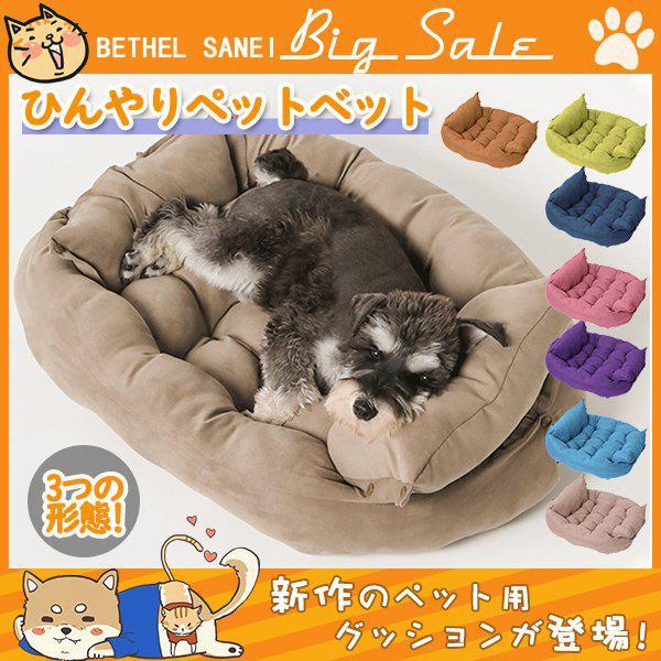 商品詳細：カラー：/A01/A02/A03/A04/A05/A06/A07/A08/A09/A10/A11サイズ：/S/M/L/XL商品説明●猫、小型犬等、ペットのリラックススペースとして幅広くご使用