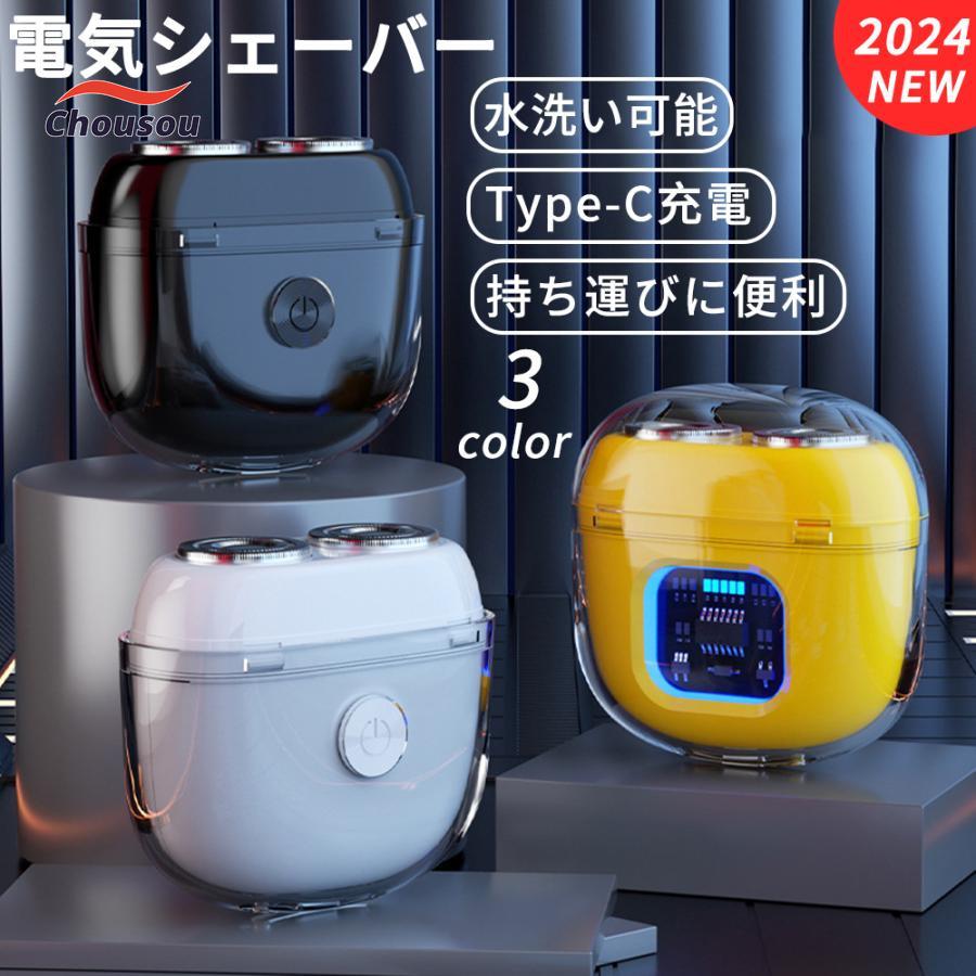 便利な充電モード & 高容量バッテリー内蔵」USB Type-C充電タイプなので、電源とUSB Type-Cケーブルがあるならどこでも充電できます。製品は300m Ah高品質リチウム電池を配置
