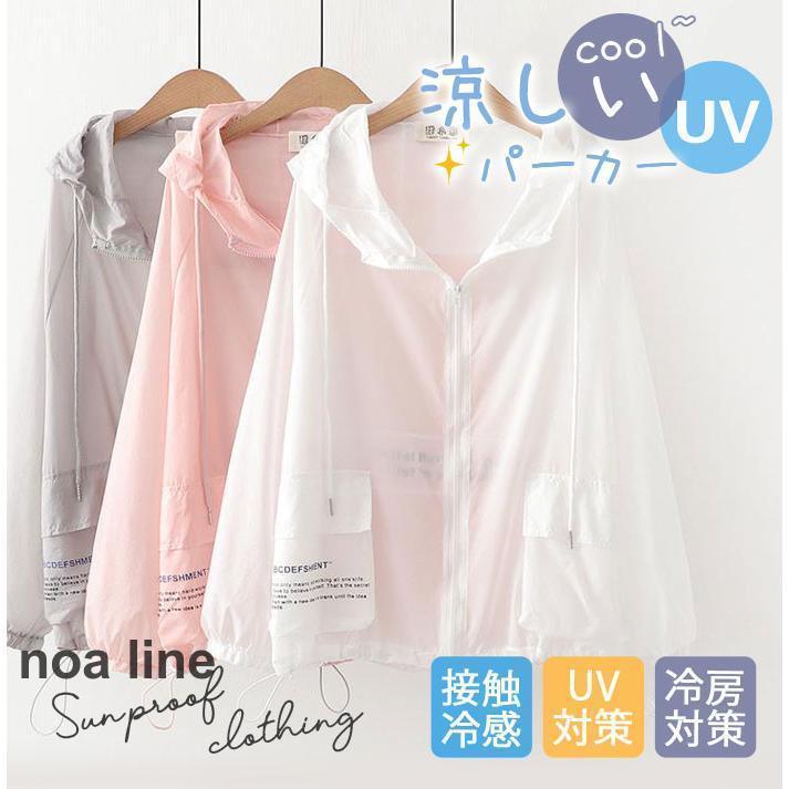 商品詳細:カラー:/A01/A02/A03サイズ:/M/L/XL/2XL【商品説明】 紫外線対策としても活躍してくれる他、 ジャケットインやレイヤードすることで、いつものスタイリングに鮮度をプラス パ