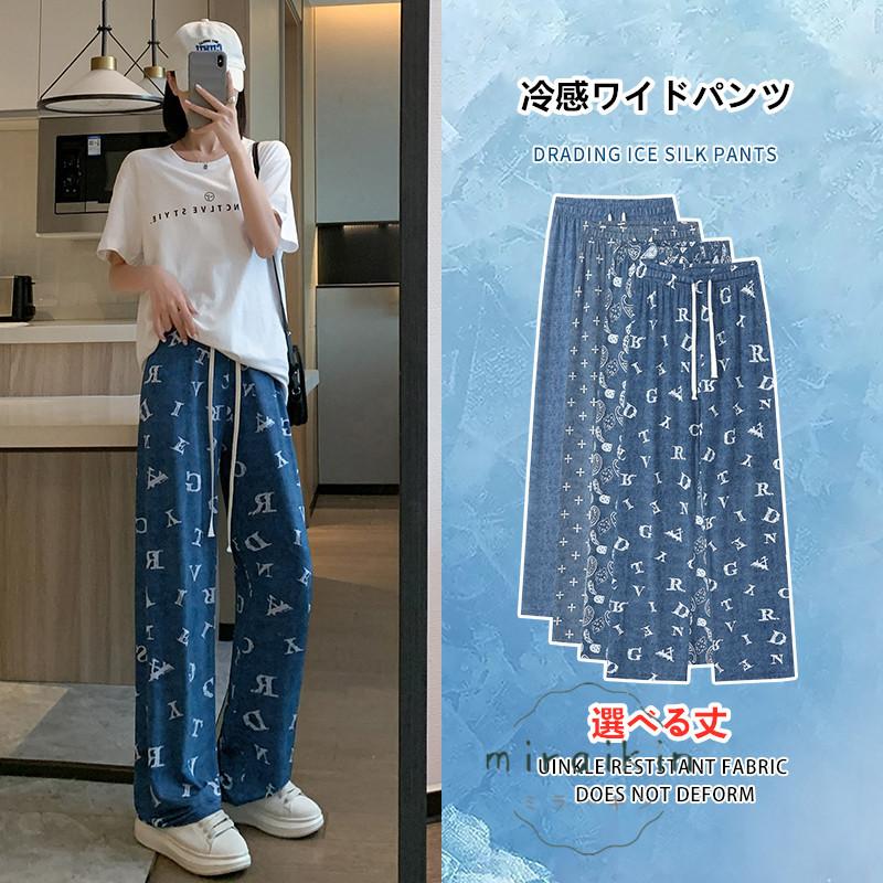 miraikin■素材：ポリエステル■伸縮性：なし 透け感：なし■販売内容：レディースボトムス/パンツ■色：ブルー◆サイズ詳細情報：(約)S:ウエスト62-80cm ヒップ104cm 普通丈96cm 