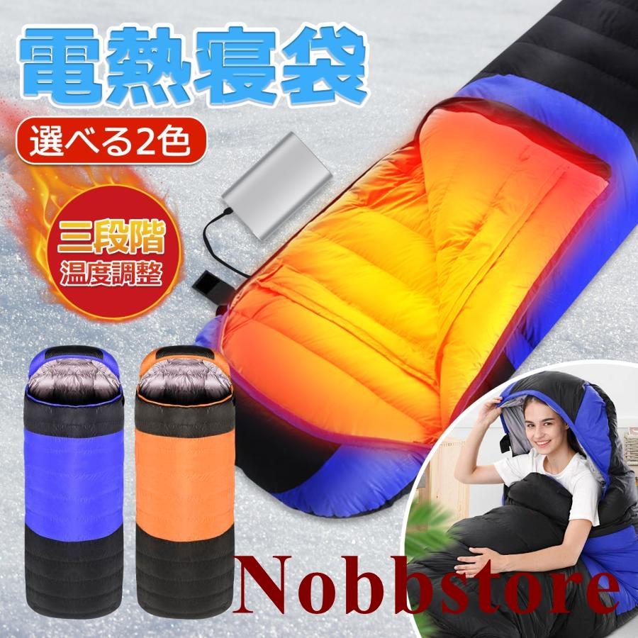 【商品仕様】・製品名：ダウン寝袋・製品サイズ（約）：（180+30）*75cm・収納サイズ（約）：42*26*26cm・製品重量（約）：1.8kg・表地：210T裂けにくい格子柄生地・裏地：高密度ポン