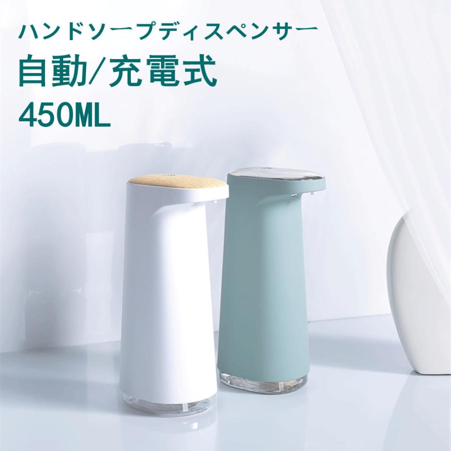 素材 ABS色 ホワイト/ライトグリーン/ディープグリーン/くすみピンク構成品 ◎ディスペンサー本体*1 ◎USB type-C充電ケーブル*1サイズ 画像をご参考ください。電源方式 充電式容量 45