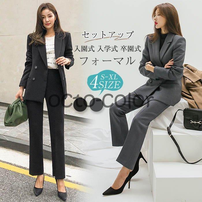 テーラードジャケット & パンツ セットアップ 大人キレイなコーデにぴったりな、 高見え効果のあるセットアップ。ベーシックなデザインなので、 抜群の着回し力です！ 高級感のある雰囲気で リッチ