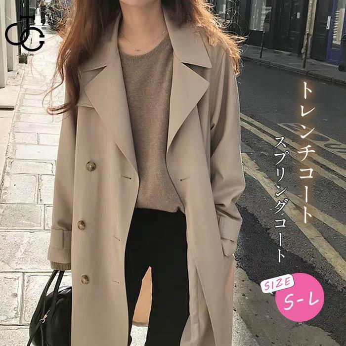 トレンチコート スプリングコート レディース 秋服 春 ロングコート Aライン ベルト付き オシャレ 着痩せ アウター 韓国風 通勤 オシャレ OL スプリングコート 20代 30代 40代 50代 
