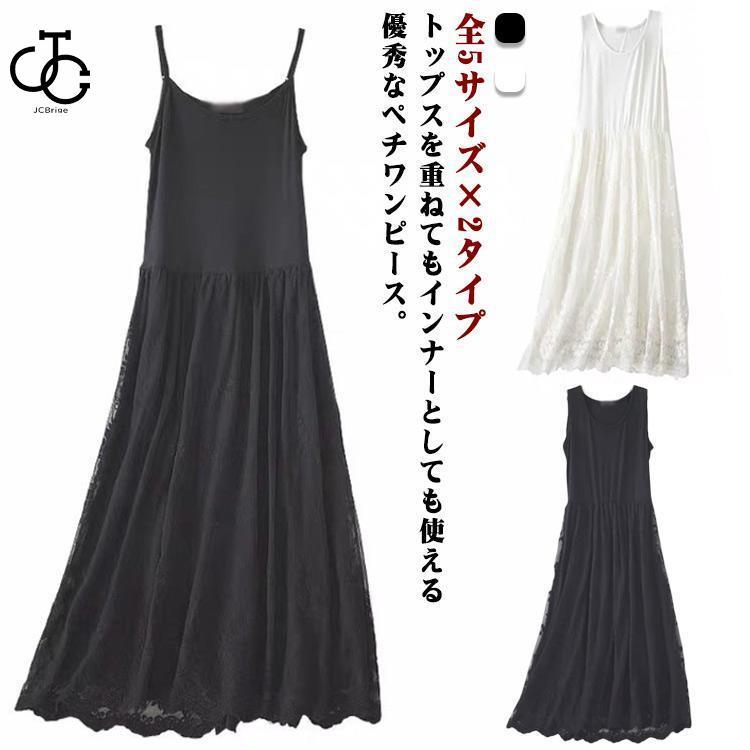 S 着丈98 バスト75-95 ヒップ85M 着丈100 バスト80-100 ヒップ90L 着丈102 バスト85-105 ヒップ95XL 着丈104 バスト90-110 ヒップ1052XL 着丈10