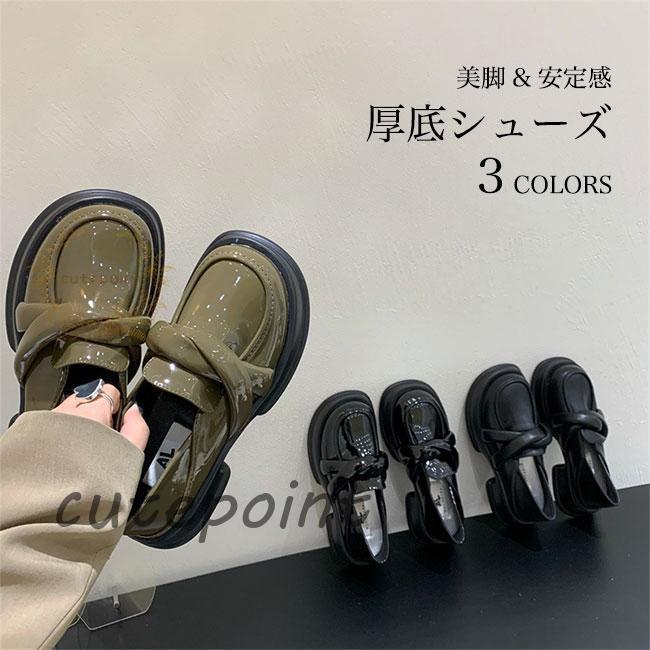 ローファー 厚底 レディース エナメルシューズ ラウンドトゥ レトロ 厚底シューズ エナメル 靴 美脚 ゴスロリ カジュアルシューズ エナメルローファー 厚底ローファー 安定感 ボリューム感 婦人靴 