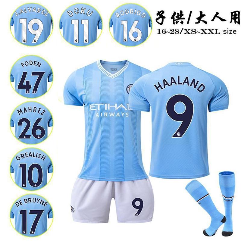 ・商品名：サッカーレプリカユニフォーム・素材：ポリエステル（伸縮性あり）・服番号：7/9/10/17/47・セット内容：3点セット：上着+ズボン+靴下・サイズ：XS/S/M/L/XL/XXL/16/1