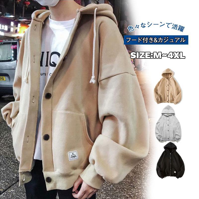 商品詳細:カラー:/ベージュ/グレー/ブラックサイズ:/M/L/XL/2XL/3XL/4XL【商品説明】今だけ！期間限定セール価格！レビューを書いてプレゼントキャンペーン中！人気なスウェットパーカーが
