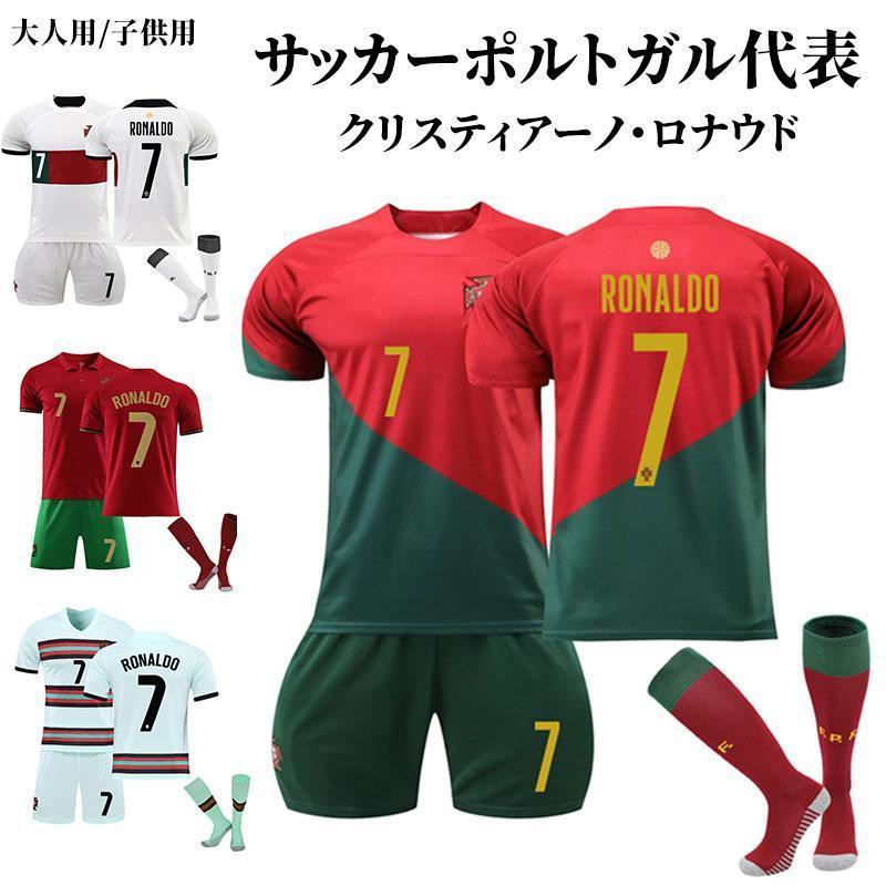 【商品情報】・商品名：サッカーレプリカユニフォーム・素材：ポリエステル（伸縮性あり）・セット内容：3点セット：上着+ズボン+靴下・サイズ：XS/S/M/L/XL/XXL/16/18/20/22/24/