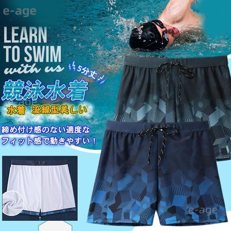 商品詳細：カラー：/ブルー/ブラックサイズ：/L/XL/2XL/3XL/4XL/5XL【商品説明】流線型美しい流線型のラインは水の抵抗を減らす。ウエスト調整可能ウエストはゴムと、調節紐付き。独自の縫製