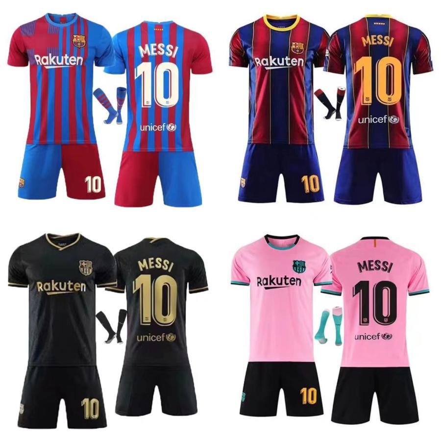 ・商品名：サッカーレプリカユニフォーム・素材：ポリエステル（伸縮性あり）・セット内容：3点セット：上着+ズボン+靴下・サイズ：XS/S/M/L/XL/XXL/16/18/20/22/24/26/28【