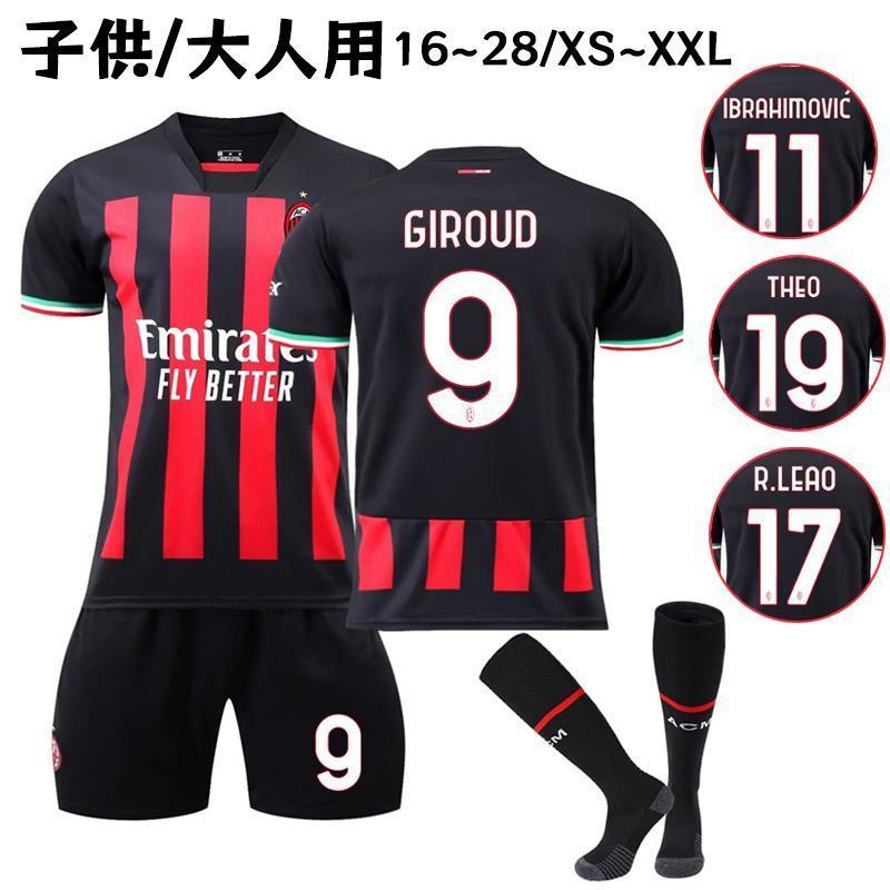 クリスマスプレゼントにもいいですね。ノーブランド品のレプリカサッカーユニフォーム。デザイン、生地ともにクオリティ高い！柔らかく通気性に優れた素材が、汗を肌から逃がし、一日中快適な着心地をキープします。