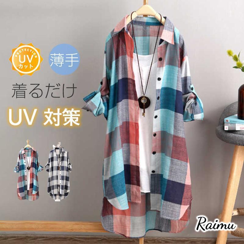 ■商品詳細:●サイズ:/S/M/L/XL/2XL/3XL●素材:綿混紡■商品説明◎さらりとした着心地が続く『吸水速乾』の素材に、ひんやり冷たさを感じる『接触冷感』~◎紫外線対策もバッチリの『ＵＶカット