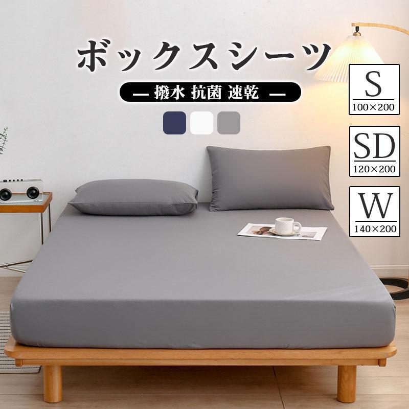 商品詳細:カラー:/A01/A02/A03サイズ:/100*200+30cm/120*200+30cm/140*200+30cm--■商品説明色が落ち着いているので睡眠時に癒されます！本来シャツ地に使