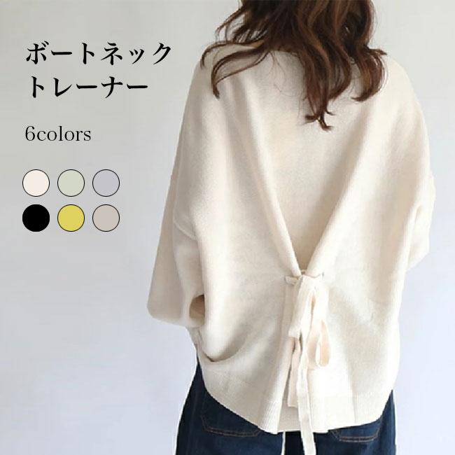 トレーナー ボートネック レディース トップス ドロップショルダー ゆったり 兎毛 ユニークデザイン リボン付 ボリューム袖 セーター 体型カバー ソフト プルオーバー 春 秋 カジュアル お洒落 無