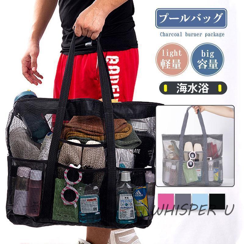 商品詳細:カラー:/A01/A02/A03/A04サイズ:/フリーサイズ■商品説明プールや海水浴で大活躍してくれること間違いなしのバッグです。合わせる服を選ばないので普段着から浴衣や水着の時にもバッチ