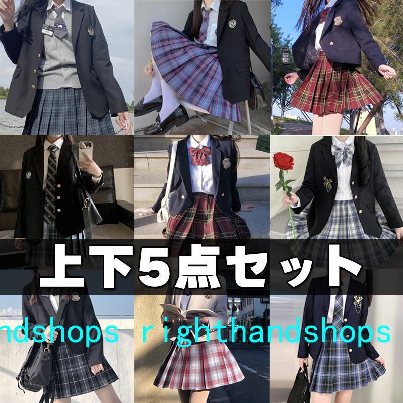 卒業式 スーツ 女の子 入学式 女の子 フォーマルスーツ ピアノ発表会 フォーマルスーツ 女の子 トップス ジャーケト コート スカート スーツ ベージュ グレー セット 卒服 スクール 制服 発表会