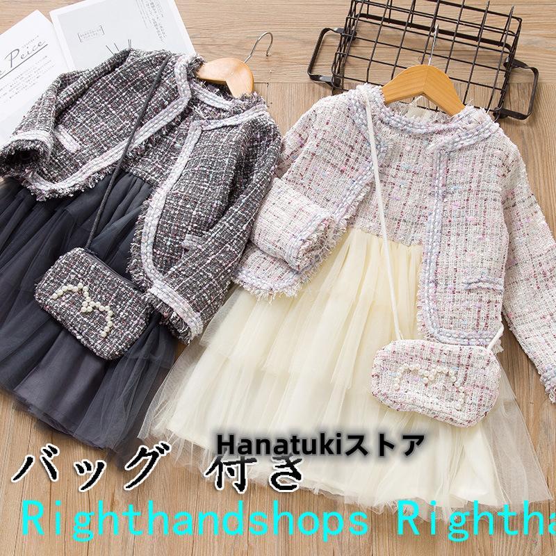 卒園式 子供服 スーツ 女の子 入学式 スーツ 女の子 スーツ 小学生 2021年 令和3年 新一年生 120 130 110 黒 制服 長袖 受験 面接 フォーマル スカート ワンピース 子供ドレス