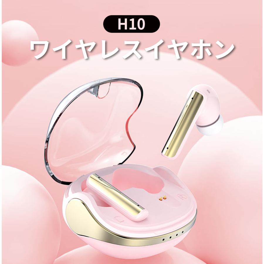 製品品番：H10ブラント：WAPIKワイヤレスイヤホン 高音質Hi Fi Bluetooth5.3 ワイヤレス イヤホン 片耳モード マイク ipx6防水 スポーツ 自動ペア 可愛い プレゼント 初売