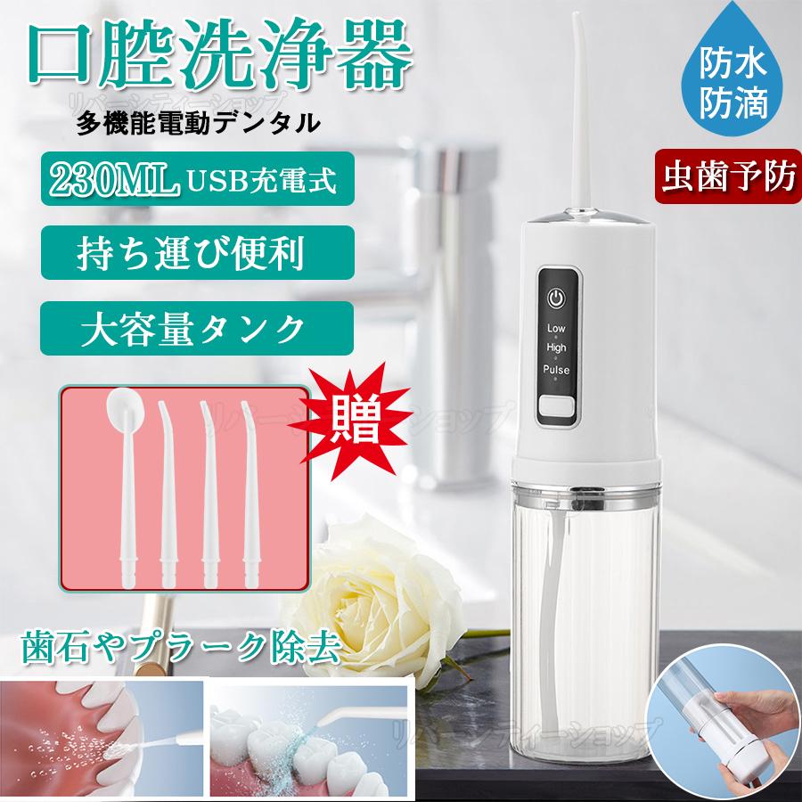 製品名称：四頭ポータブル収納式パンチ材質：ABS製品色：白定格電圧：DC 3.7 V定格電力：3.5 Wタンク容積：230 ML電池容量：1200 m Ah充電時間：2-3 H航続時間：20〜30日パ